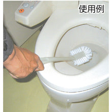 Load image into Gallery viewer, Bowl Brush  CE-898-110-0  TERAMOTO
