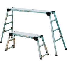 Load image into Gallery viewer, Step Ladder  Hitenma  CEE25-1512  NAKAO
