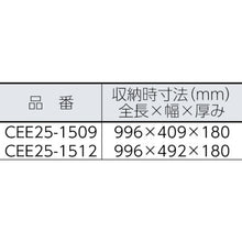 Load image into Gallery viewer, Step Ladder  Hitenma  CEE25-1512  NAKAO
