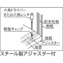 Load image into Gallery viewer, Shelf for Vanlack[[RU]] Case  CF-10  TRUSCO
