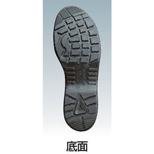 Load image into Gallery viewer, Safety Low Shoes  CF110-25.0  MIDORI ANZEN
