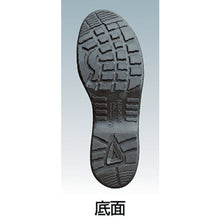 Load image into Gallery viewer, Anti-Electrostatic Safety Shoes  CF110S-24.0  MIDORI ANZEN
