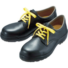 Load image into Gallery viewer, Anti-Electrostatic Safety Shoes  CF110S-24.5  MIDORI ANZEN
