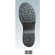Load image into Gallery viewer, Safety Medium Shoes  CF120-27.5  MIDORI ANZEN
