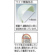 Load image into Gallery viewer, Safety Medium Shoes  CF120-28.0  MIDORI ANZEN
