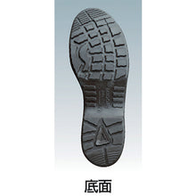 Load image into Gallery viewer, Safety Boots  CF140-28.0  MIDORI ANZEN
