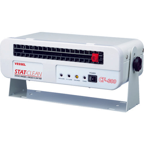 Static Eraser Cross-Flow Fan  CF-300  VESSEL