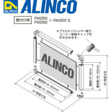 Load image into Gallery viewer, Alminium Composite Panel  CG918-11  ALINCO
