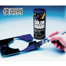 Load image into Gallery viewer, Color Guard Coating  CGBLACK  LOCTITE
