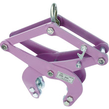 Load image into Gallery viewer, Lifting Clamp for Concrete Material  CGC250  SUPER TOOL
