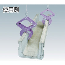 Load image into Gallery viewer, Lifting Clamp for Concrete Material  CGC250  SUPER TOOL
