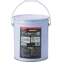 Load image into Gallery viewer, Multi-purpose Lithium Grease Containing Molybdenum  CGM-160  TRUSCO
