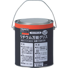 Load image into Gallery viewer, Multi-purpose Lithium Grease Containing Molybdenum  CGM-25  TRUSCO
