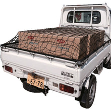 Load image into Gallery viewer, Multi-purpose Rubber Net  CGN-1012  YUTAKAMAKE
