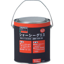 Load image into Gallery viewer, Chassis Grease(Lubrication)  CGS-25  TRUSCO
