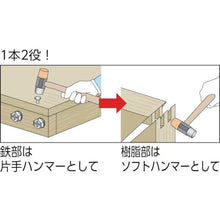 Load image into Gallery viewer, Combination Hammer  CH-05  OH
