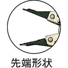 Load image into Gallery viewer, Super Snap Ring Pliers for Hole  CH0A  SUPER TOOL
