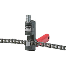 Load image into Gallery viewer, Chain Cutter  CH-140  HATAYA
