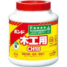 Load image into Gallery viewer, Bond for Wood Working CH18  40140  KONISHI

