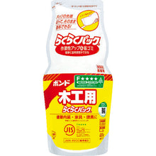 Load image into Gallery viewer, Bond for Wood Working CH18  40168  KONISHI

