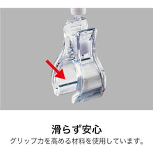 Load image into Gallery viewer, Clear Clips  CH-230  OP
