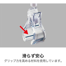Load image into Gallery viewer, Clear Clips  CH-231  OP
