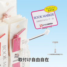 Load image into Gallery viewer, Clear Clips  CH-241  OP
