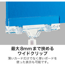 Load image into Gallery viewer, Clear Clips  CH-241  OP
