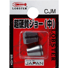 Load image into Gallery viewer, Riveter Jaw  CJM  LOBSTER
