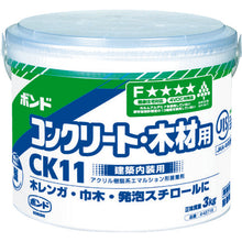 Load image into Gallery viewer, Water-based Concrete Bond for Concrete &amp; Wood  42719  KONISHI
