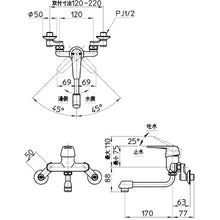 Load image into Gallery viewer, Single Lever Sink Mixer  CK1700D13-3247  SANEI
