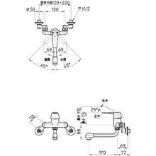 Load image into Gallery viewer, Single lever Sink Mixer  CK1700DK-13  SANEI
