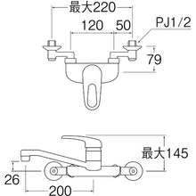 Load image into Gallery viewer, Single Lever Sink Mixer  CK2710K-13  SANEI
