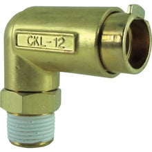 Load image into Gallery viewer, Elbow Connector H Type  CKL-12-03H  CHIYODA

