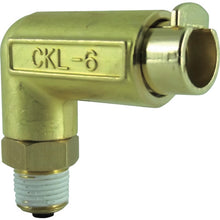 Load image into Gallery viewer, Elbow Connector H Type  CKL-6-01H  CHIYODA
