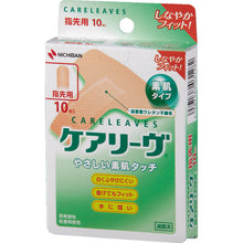 Load image into Gallery viewer, Bandage CARELEAVES  1}?3TRCL10T(TTAOE?E?)  NICHIBAN
