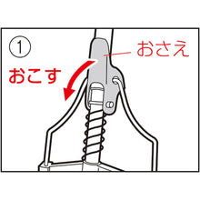 Load image into Gallery viewer, Janitor Mop Handle with Spring Loaded Clamp  CL-320-524-0  TERAMOTO
