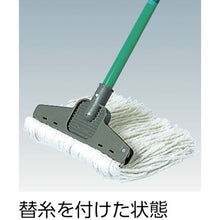 Load image into Gallery viewer, Plastic Head Mop  CL-322-200-0  TERAMOTO
