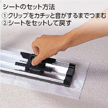 Load image into Gallery viewer, Light Mop  CL-353-060-0  TERAMOTO
