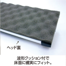 Load image into Gallery viewer, Light Mop  CL-353-090-0  TERAMOTO
