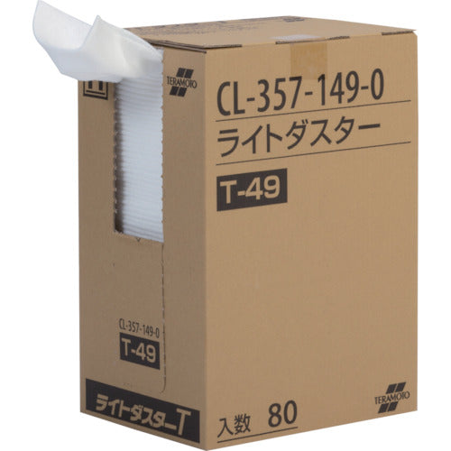 Light Duster  CL-357-149-0  TERAMOTO