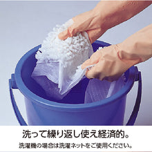 Load image into Gallery viewer, Mop Thread  CL-362-049-0  TERAMOTO
