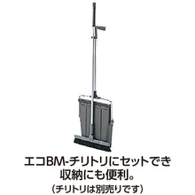 Load image into Gallery viewer, BM-2 Single Handle Broom  CL-465-210-7  TERAMOTO
