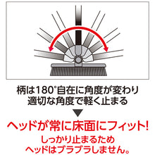 Load image into Gallery viewer, BM-2 Single Handle Broom  CL-465-210-7  TERAMOTO
