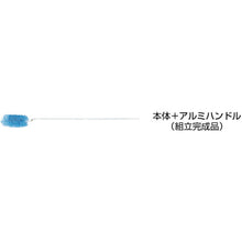 Load image into Gallery viewer, Removal of Electricity Mop  CL606-000N-MB  CONDOR
