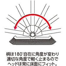Load image into Gallery viewer, EF Corner Broom  CL-736-045-0  TERAMOTO
