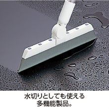 Load image into Gallery viewer, Rubber Broom  CL-746-028-0  TERAMOTO
