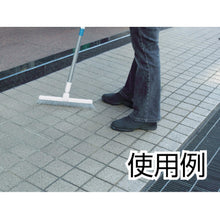 Load image into Gallery viewer, EF Series-Dual Bristle Broom  CL-746-530-0  TERAMOTO
