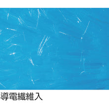 Load image into Gallery viewer, Anti-Static Brush Blue  CL-896-520-3  TERAMOTO
