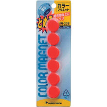 Load image into Gallery viewer, Color Magnets  CMR-20SR  SANKEI
